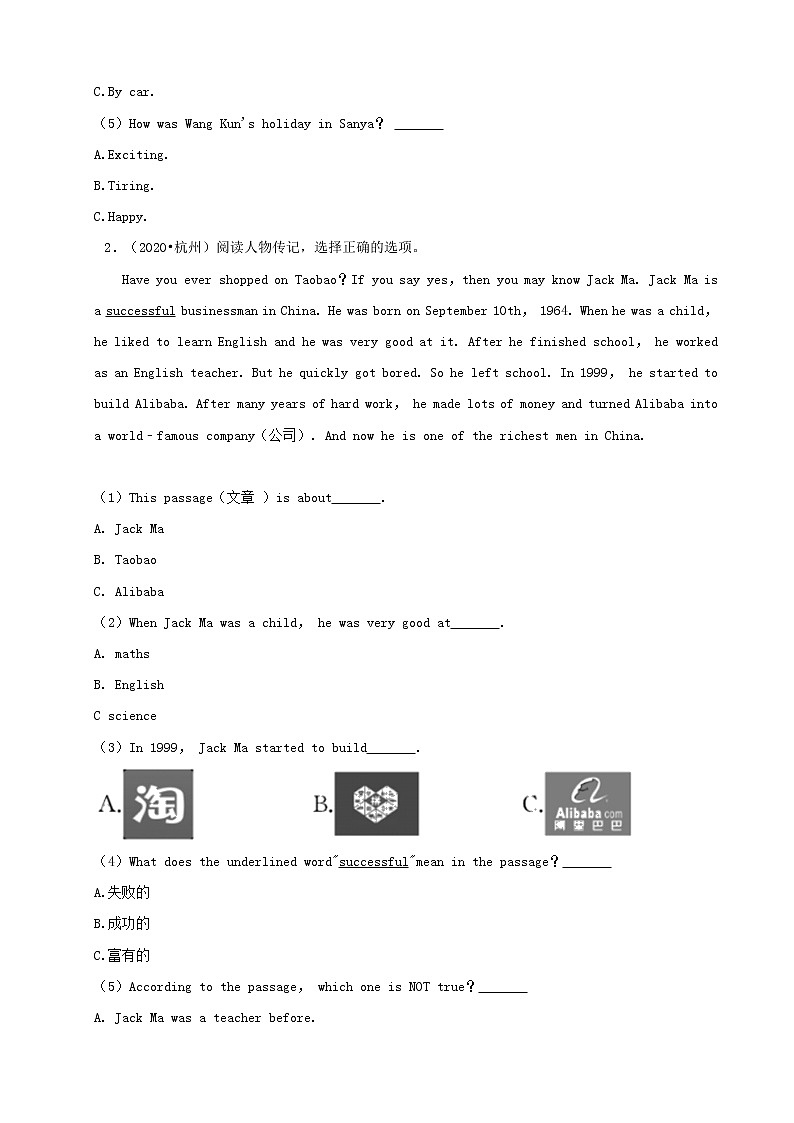 浙江省杭州市三年（2020-2022）小升初英语真题分题型分层汇编-09阅读单选02