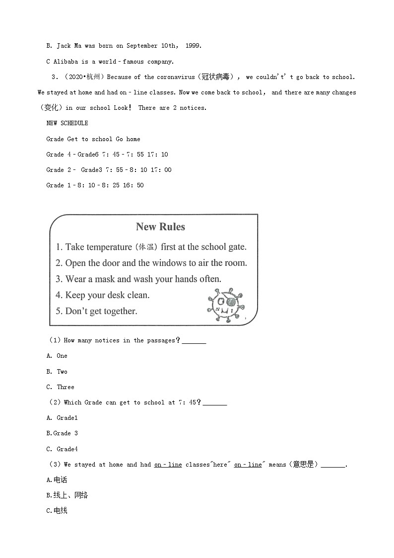 浙江省杭州市三年（2020-2022）小升初英语真题分题型分层汇编-09阅读单选03