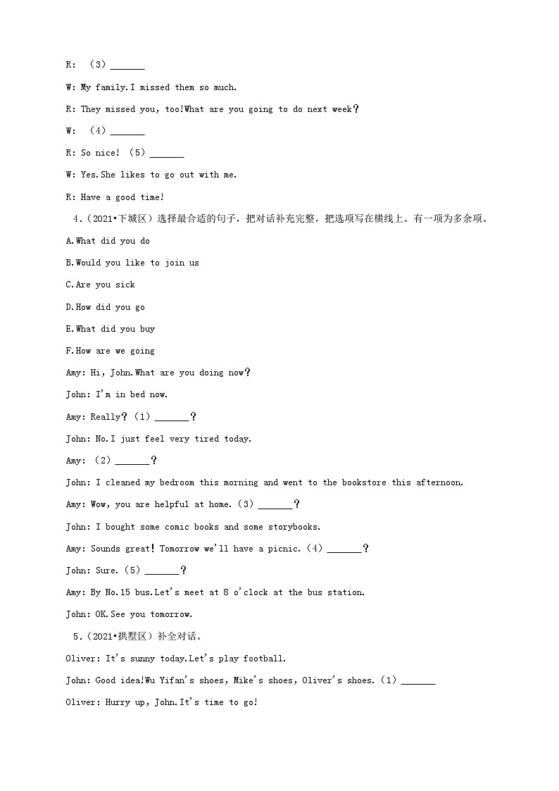 浙江省杭州市三年（2020-2022）小升初英语真题分题型分层汇编-07补全对话&补全短文03