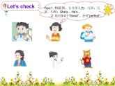Unit3 My friends Story time (课件) 译林版 (三起）英语三年级上册