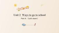 小学英语人教版 (PEP)六年级上册Unit 2 Ways to go to school Part A教学演示课件ppt