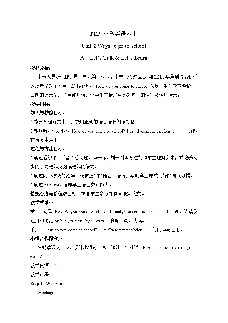 六年级英语人教三起上册Unit 2 Ways to go to school  教案01