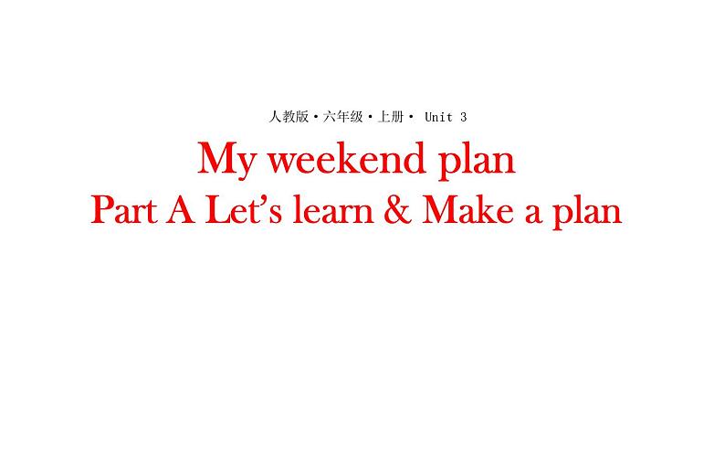 六年级英语人教三起上册Unit3 My weekend plan 课件第1页