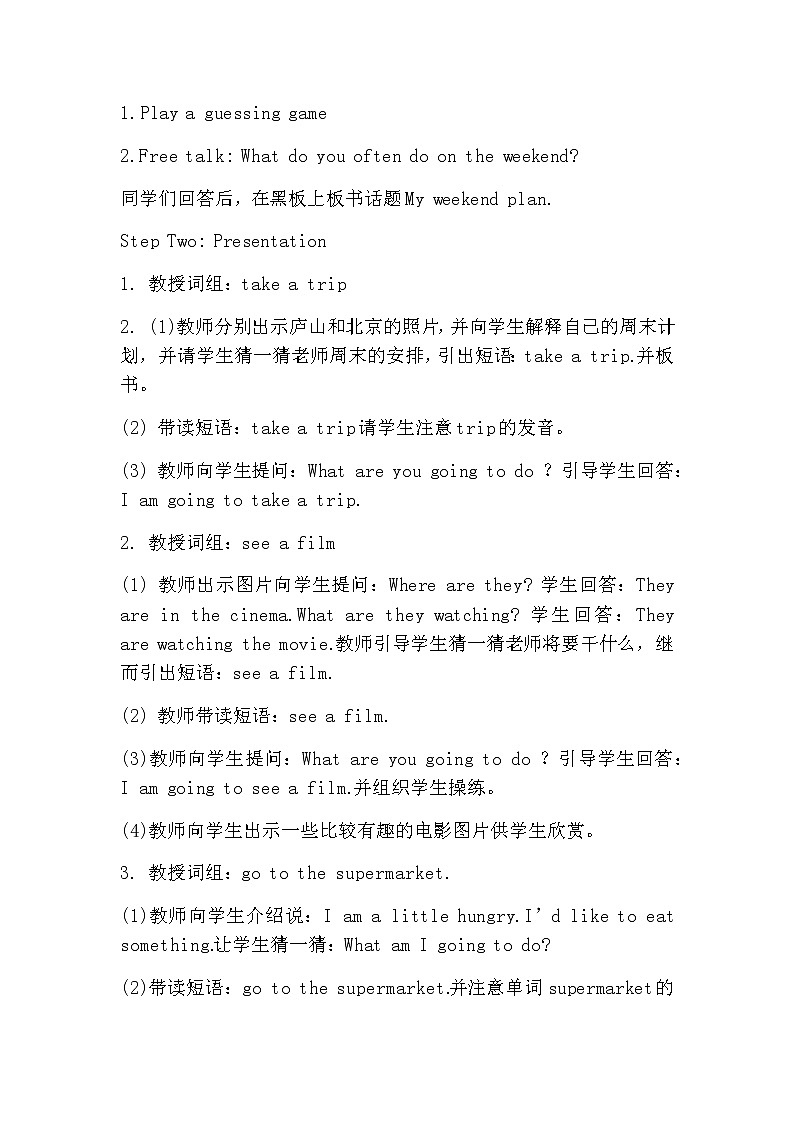 六年级英语人教三起上册Unit3 My weekend plan 教案第2页