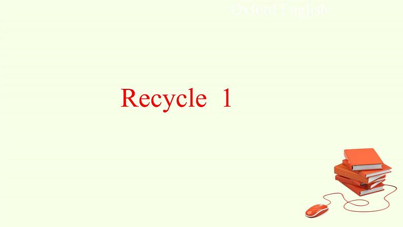 人教版三年级起点小学英语六年级上册（PEP义务教育版） Recycle 1  课件01