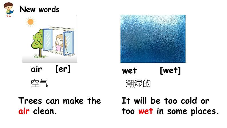 科普英语课件Lesson4 第四课时第7页