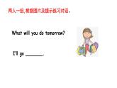 科普版六年級(jí)英語上冊課件 Lesson5第2課時(shí)