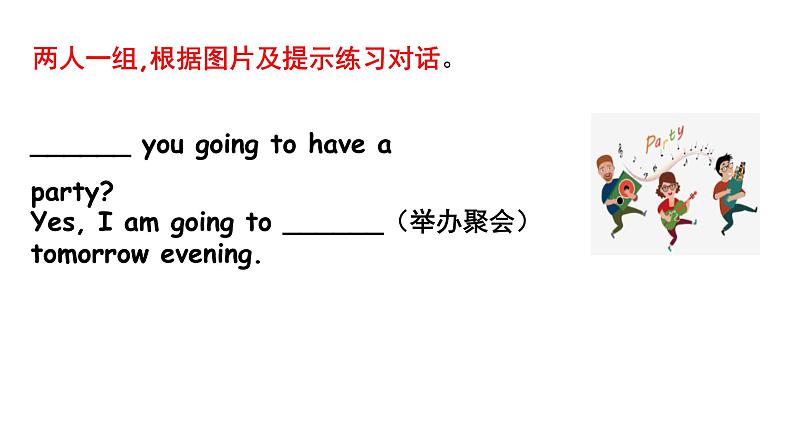 科普版六年级英语上册课件 Lesson5第2课时06