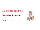 科普版六年級(jí)英語上冊課件 Lesson5第3課時(shí)