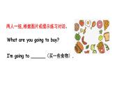 科普版六年級(jí)英語上冊課件 Lesson5第3課時(shí)