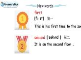 科普版六年級英語上冊課件 Lesson6第1課時(shí)
