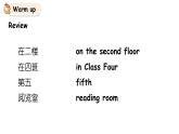 科普版六年級英語上冊課件 Lesson6第2課時(shí)