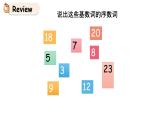科普版六年級英語上冊課件 Lesson6第3課時(shí)