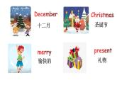 科普版六年級(jí)英語(yǔ)上冊(cè)課件 Lesson8第2課時(shí)