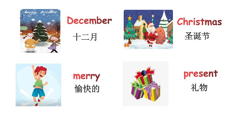 科普版六年级英语上册课件 Lesson8第2课时第4页