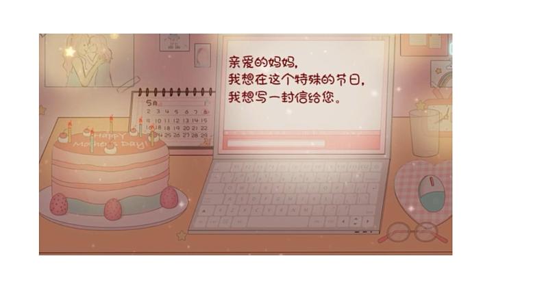 科普版英语6年级上册Lesson8第3课时第4页