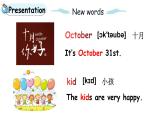 科普版六年級(jí)英語(yǔ)上冊(cè)課件 Lesson8第4課時(shí)