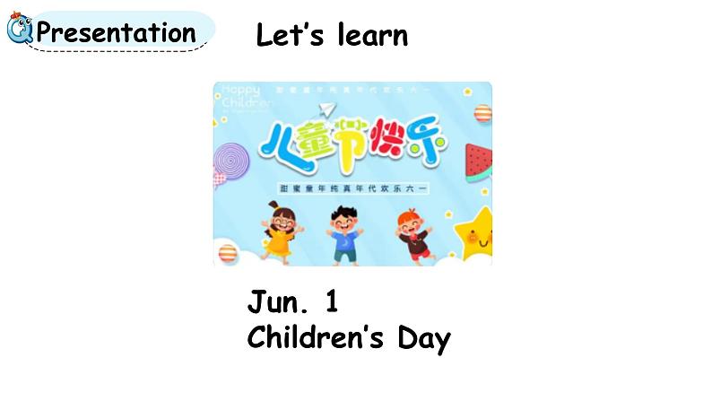 科普版六年级英语上册课件 Lesson9第2课时07