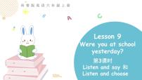 科普版六年级上册Lesson 9:Were you at school yesterday?课文配套ppt课件