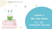 科普版Lesson 1 We can dance图片ppt课件