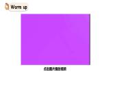 科普版四年級英語上冊課件 lesson1第2課時