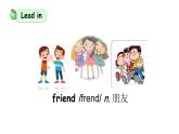 科普版四年級英語上冊課件 lesson1第2課時