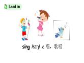 科普版四年級英語上冊課件 lesson1第4課時