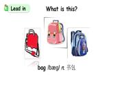 科普版四年级英语上册课件 lesson3第2课时