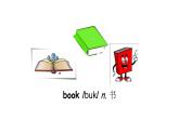 科普版四年级英语上册课件 lesson3第2课时
