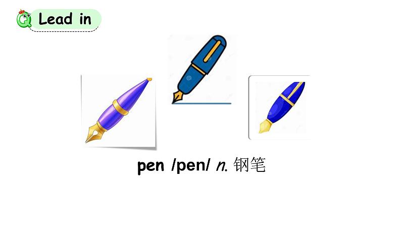 科普版四年级英语上册课件 lesson3第3课时03