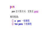科普版四年级英语上册课件 lesson3第3课时