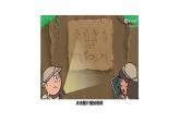 科普版四年級(jí)英語(yǔ)上冊(cè)課件 lesson4第1課時(shí)