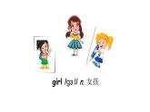 科普版四年級(jí)英語(yǔ)上冊(cè)課件 lesson4第3課時(shí)