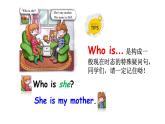 科普版四年級(jí)英語(yǔ)上冊(cè)課件 lesson4第4課時(shí)
