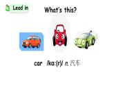 科普版四年級英語上冊課件 lesson5第4課時