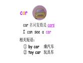 科普版四年級英語上冊課件 lesson5第4課時