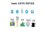 科普版四年級(jí)英語(yǔ)上冊(cè)課件 lesson6第1課時(shí)