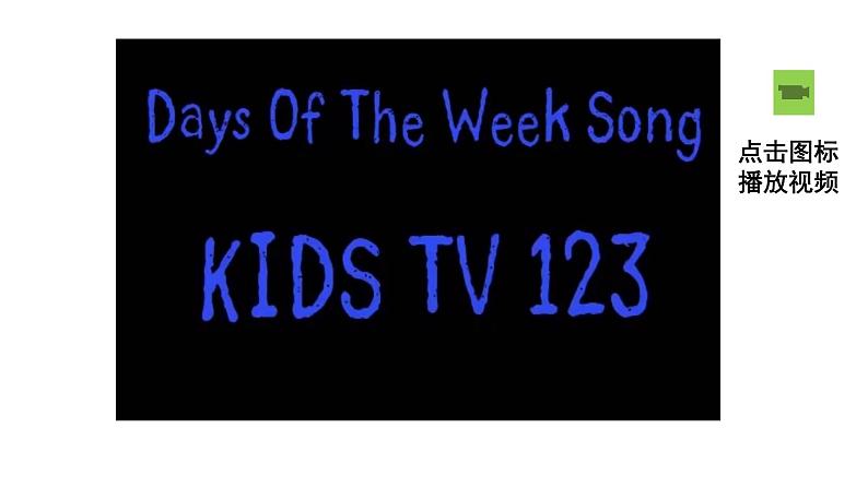 科普版六年级英语上册课件 Lesson 1第1课时02