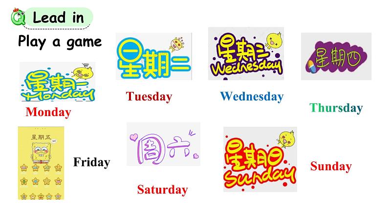 科普版六年级英语上册课件 Lesson 1第1课时04