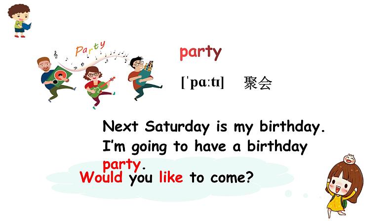 科普版六年级英语上册课件 Lesson 1第1课时07