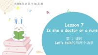 小学英语科普版四年级上册Lesson 7 Is she a doctor or a nurse?备课课件ppt