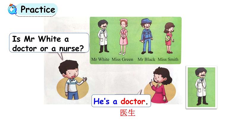 科普版四年级英语上册课件 lesson7第4课时04