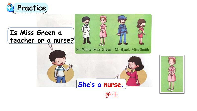 科普版四年级英语上册课件 lesson7第4课时05