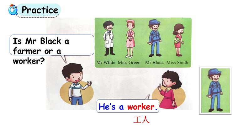 科普版四年级英语上册课件 lesson7第4课时06