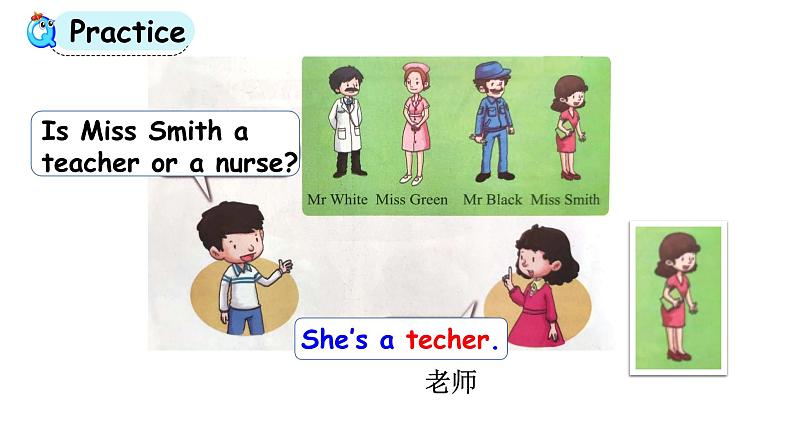 科普版四年级英语上册课件 lesson7第4课时07