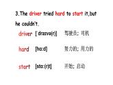 科普版六年級英語上冊課件 Lesson9第4課時