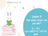 科普版四年級英語上冊課件 lesson9第3課時