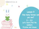 科普版四年级英语上册课件 lesson9第4课时