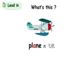 科普版四年級(jí)英語(yǔ)上冊(cè)課件 lesson11第3課時(shí)