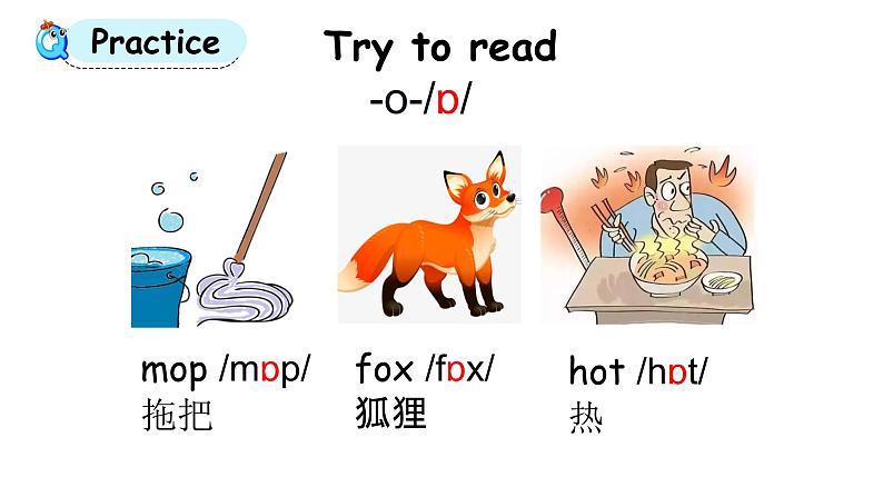 科普版英语4年级上册lesson2第1课时第7页